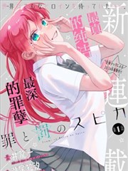 打更人剧照